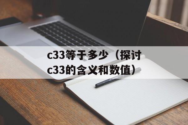中国有哪些复姓（汉族复姓的分类与解析）-第1张图片-