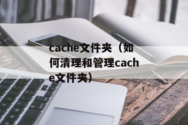 中国社会调查所（了解中国社会调查所的历史和发展）-第1张图片-