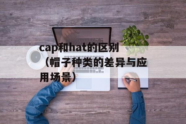 中百网（一个全新的购物体验）-第1张图片-