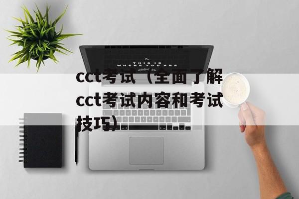 丹博鲁(介绍丹博鲁的历史和特点)-第1张图片-