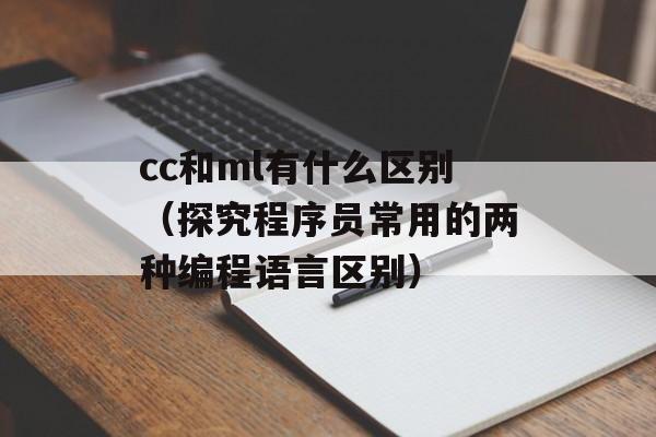 丹顶鹤的丹顶指的是什么（探究丹顶鹤的特征和命名来源）-第1张图片-