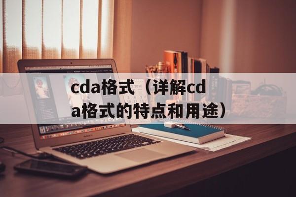 为什么七雄争霸进不去（解决七雄争霸无法登录的问题）-第1张图片-
