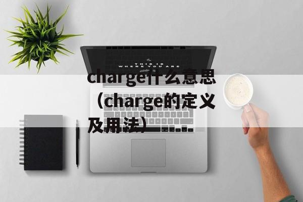 为什么魔法卡片打不开（解决魔法卡片无法打开的问题）-第1张图片-