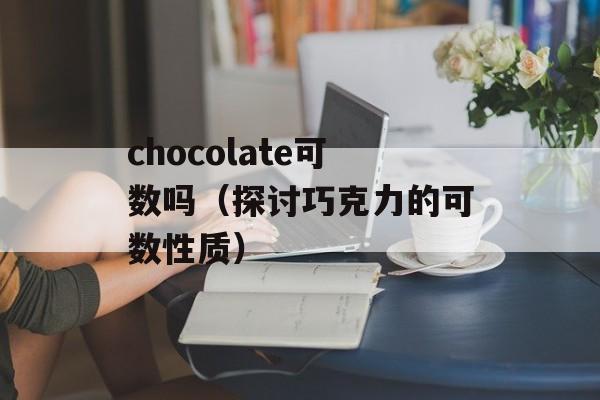 主角无敌的yy小说（完美的主角塑造和情节设计）-第1张图片-