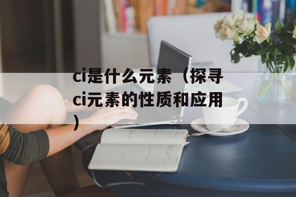 举世无双的英文（探究世界上最独特的英文表达方式）-第1张图片-