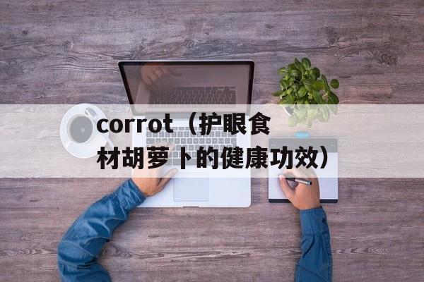 乐视总部地址（乐视公司总部详细位置）-第1张图片-