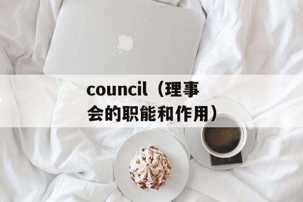 乘机的近义词（旅行出行必备词汇）-第1张图片-