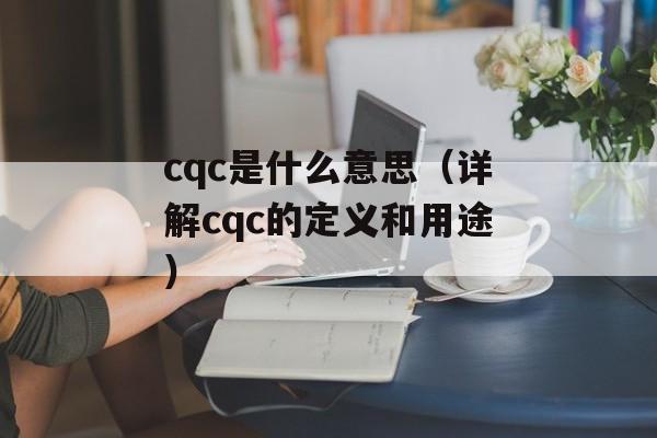 九命猫王（探秘神秘的九命猫王）-第1张图片-