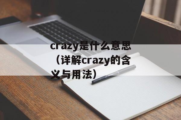 九字格（字格练习的必备技能）-第1张图片-