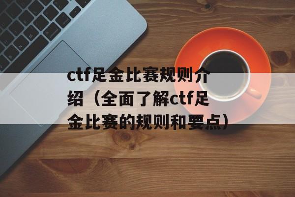 九毒日是真的吗（探讨九毒日的历史和真实性）-第1张图片-