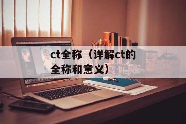 九牛一毛打一生肖（猪年生肖谜语）-第1张图片-