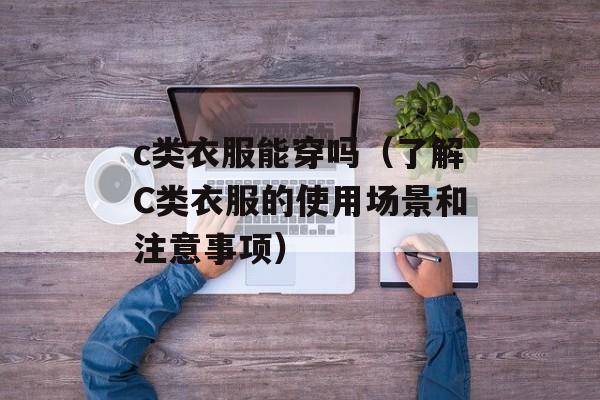 习惯痛到及至（如何改掉不良习惯，避免痛苦后悔）-第1张图片-