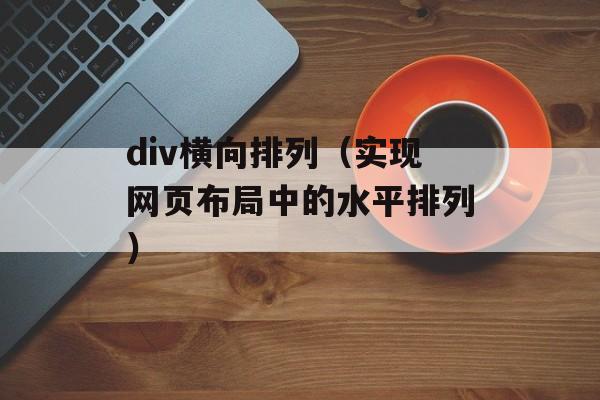 云图电影完整版国语（高清在线观看）-第1张图片-