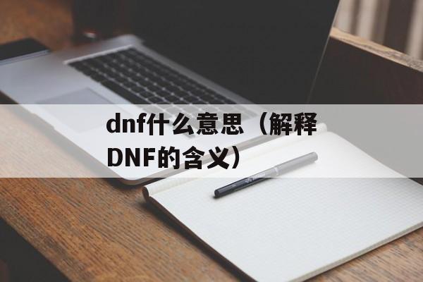 五十度灰电影百度网盘（高清资源分享）-第1张图片-