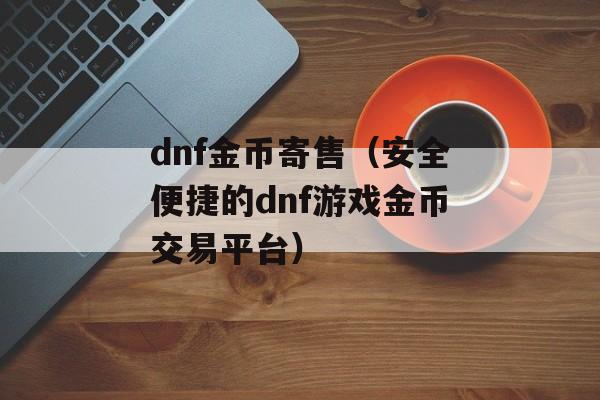 五虎将后传3.02（游戏攻略及玩家心得）-第1张图片-