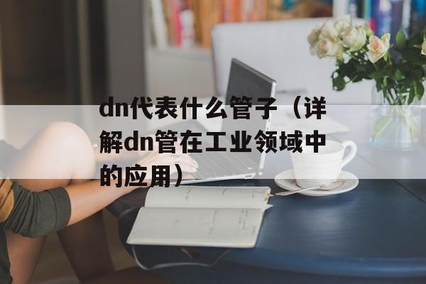 五雷轰顶打一动物生肖（猴子）-第1张图片-