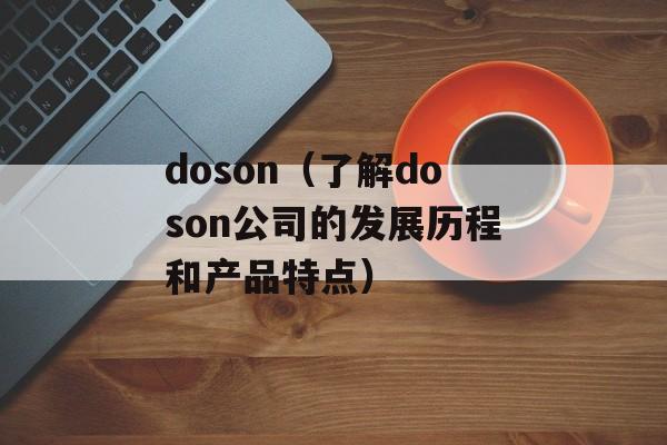 亡命夺宝片尾曲（感受电影音乐的魅力）-第1张图片-