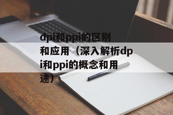交大晨光bt（了解交大晨光bt的最新动态）-第1张图片-