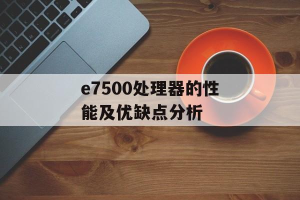 人人网校花校草（探索校园美好生活）-第1张图片-