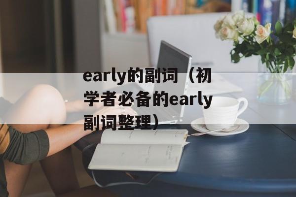 人人购物网（让您轻松购物，愉快生活）-第1张图片-