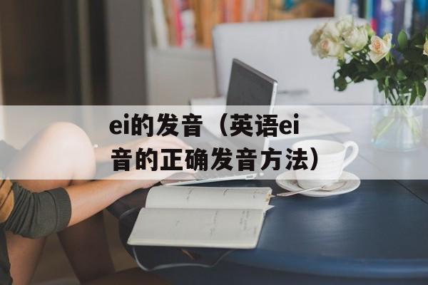 人而无信下一句是什么（揭示人际关系中信任的重要性）-第1张图片-
