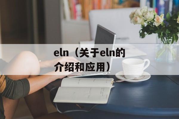 人面桃花什么生肖（探寻人面桃花在十二生肖中的象征意义）-第1张图片-