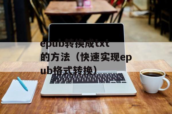 什么叫破乳现象（解析母乳喂养中的破乳问题）-第1张图片-