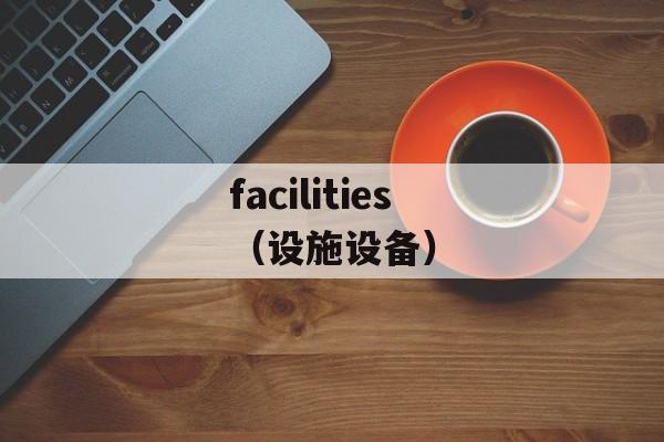 仙三外传尸块（探讨仙三外传中尸块的意义和故事背景）-第1张图片-