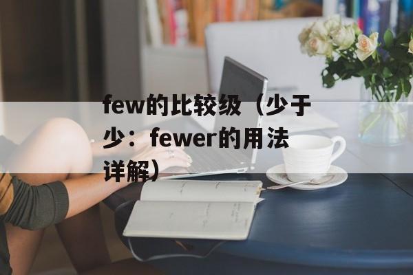 企鹅爱吃鱼（探秘企鹅饮食习性）-第1张图片-