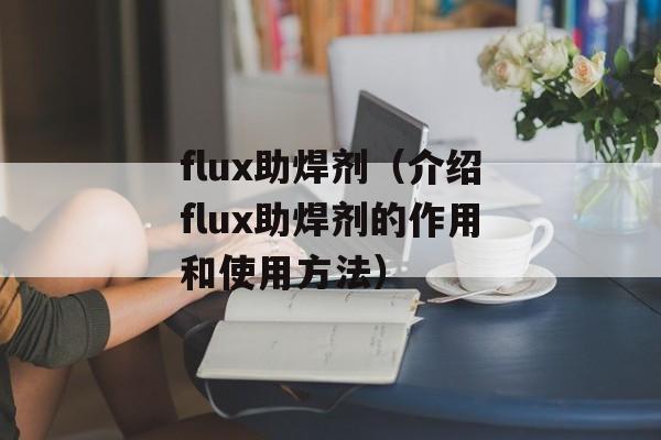 伊苏7 金手指（玩转伊苏7的金手指攻略）-第1张图片-