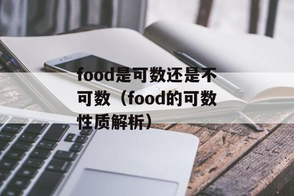 休格兰特主演的电影（盘点经典休格兰特电影作品）-第1张图片-