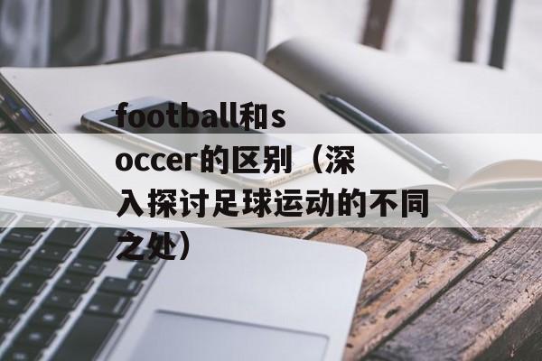 休眠文件清理器（让你的电脑更快更流畅）-第1张图片-