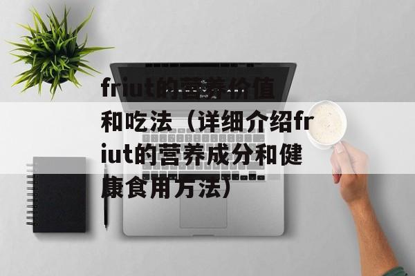 优酷客户端安装不了（解决优酷客户端安装问题的方法）-第1张图片-