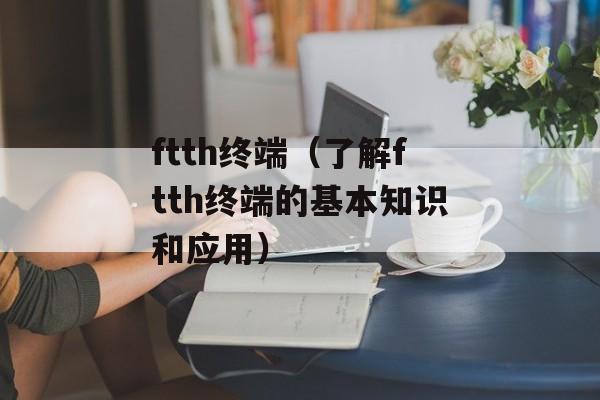 会夹是一种怎样的体验（解析会夹的使用和体验感受）-第1张图片-