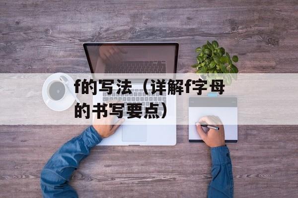 传奇世界挖宝任务坐标（寻宝高手必备攻略）-第1张图片-