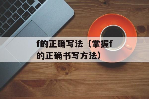 传奇世界挖宝坐标（挖宝攻略大全）-第1张图片-