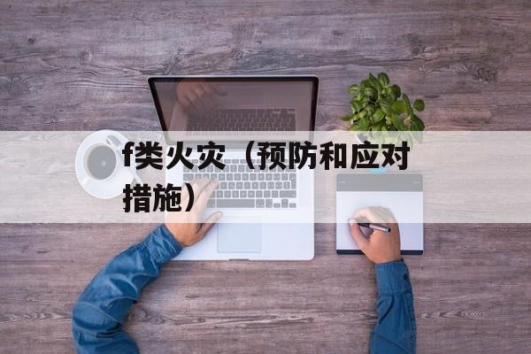传奇吉吉（探寻神秘的传奇吉吉世界）-第1张图片-