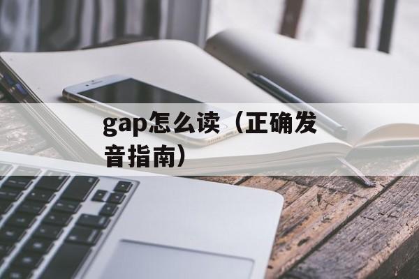 传奇百区新区（玩家必知的新区开放时间和活动安排）-第1张图片-