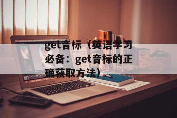 伯瓦尔公爵（法国历史名人传记）-第1张图片-