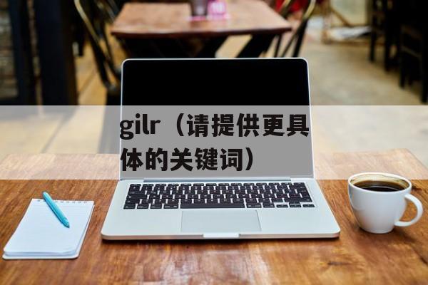 低品少爷极品仙txt（一部精彩的玄幻小说）-第1张图片-