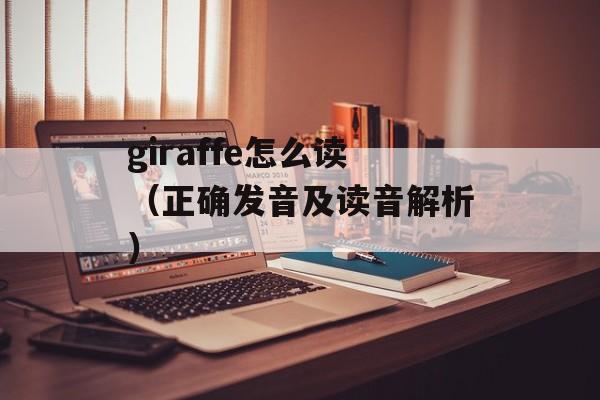 低碳产品包括（推荐几种低碳环保产品）-第1张图片-
