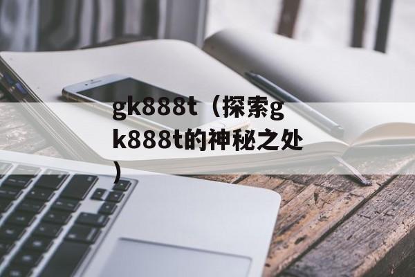 体罚丫鬟（反思古代家庭暴力的危害）-第1张图片-