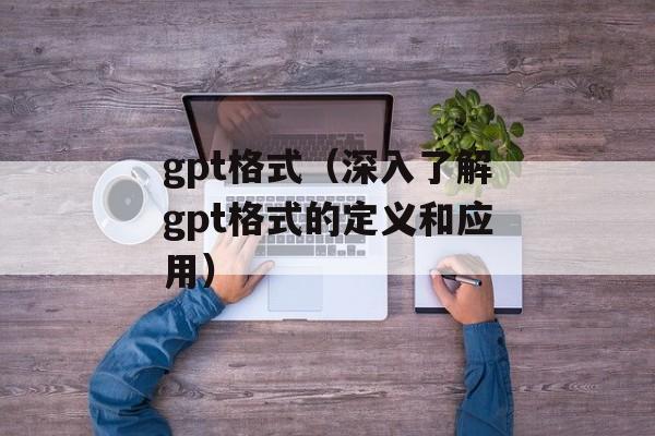 余额宝怎么买（详细介绍余额宝购买流程和注意事项）-第1张图片-