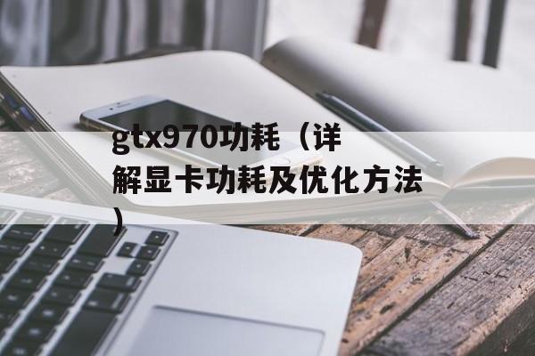 你凭什么说（探究争议话题的论证方法）-第1张图片-