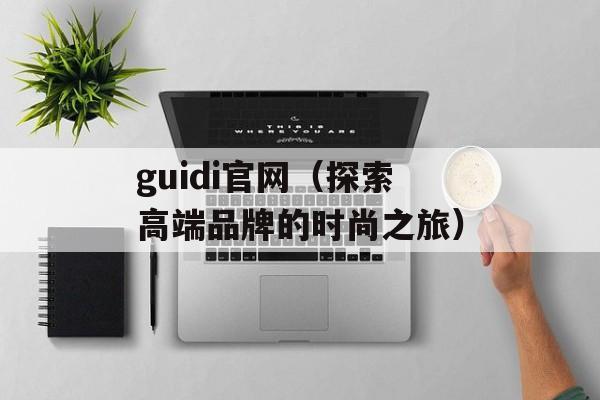 你可知道男人的心（探讨男人内心世界的奥秘）-第1张图片-