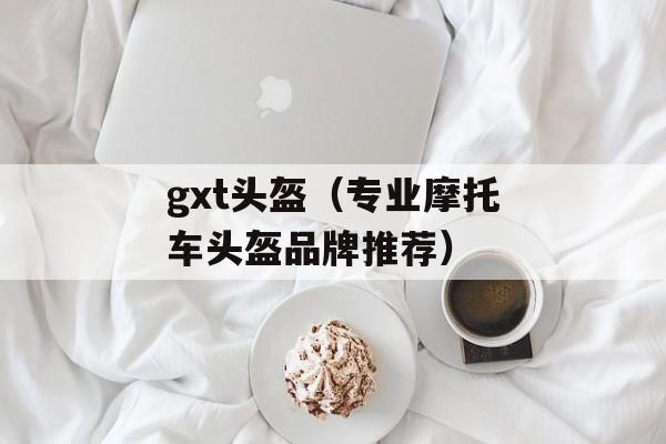 你很有想法 跟我学做菜吧（分享美食制作经验）-第1张图片-