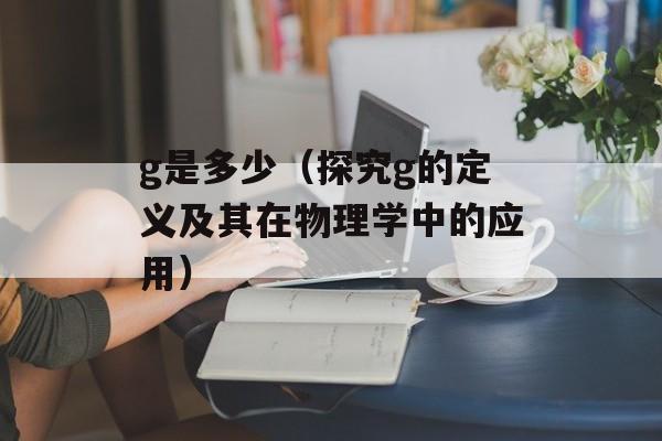 你是我幸福的月亮（情话大全，表达浪漫爱意）-第1张图片-