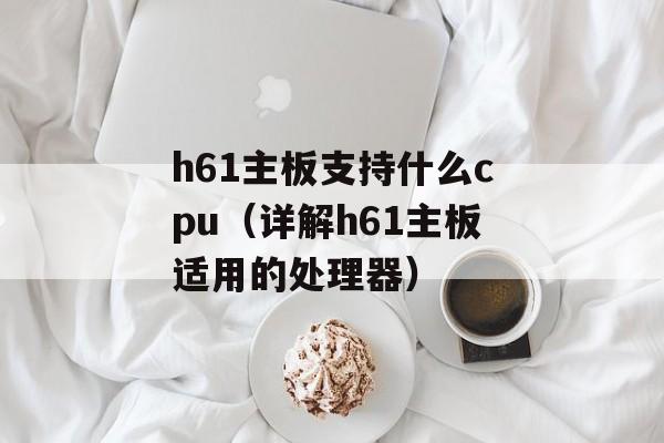你的体贴温暖了我的心（感恩节送礼物的推荐）-第1张图片-