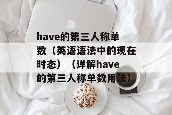 佳木斯五中（了解佳木斯五中校园文化）-第1张图片-