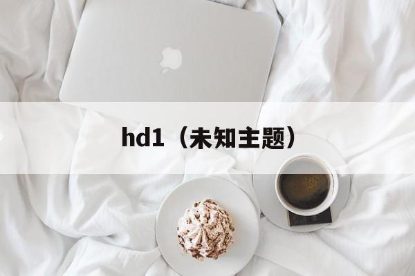 使命召唤7黑屏（解决方案及常见问题）-第1张图片-